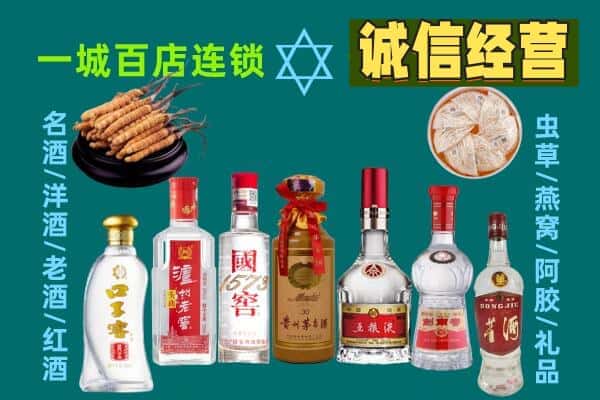 山亭区回收五粮液酒瓶