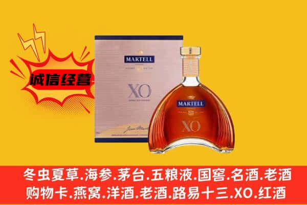 山亭区上门回收马爹利价格