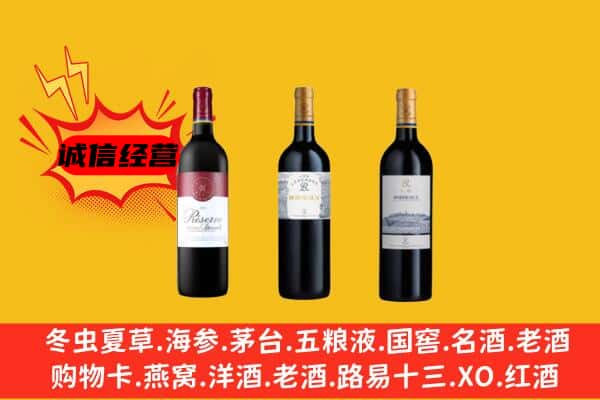 山亭区上门回收拉菲价格