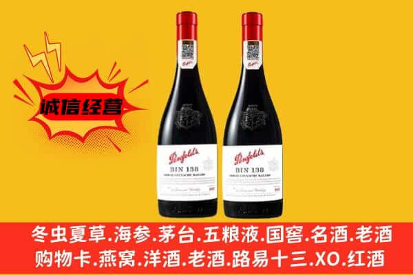 山亭区上门回收奔富价格