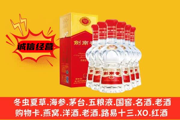 山亭区上门回收水晶剑价格