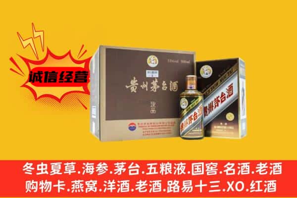 山亭区回收彩釉茅台酒