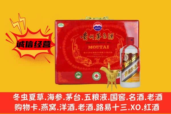 山亭区回收80年份茅台酒