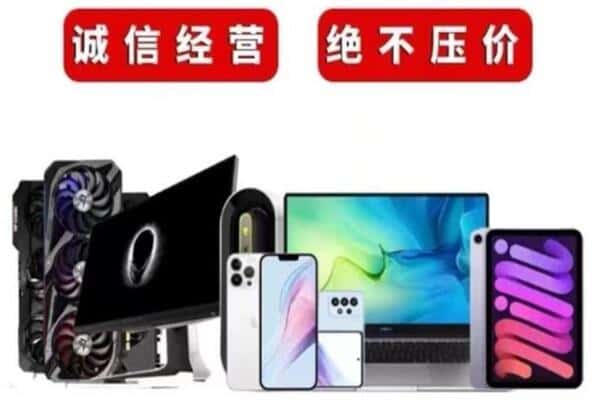 山亭区回收音响